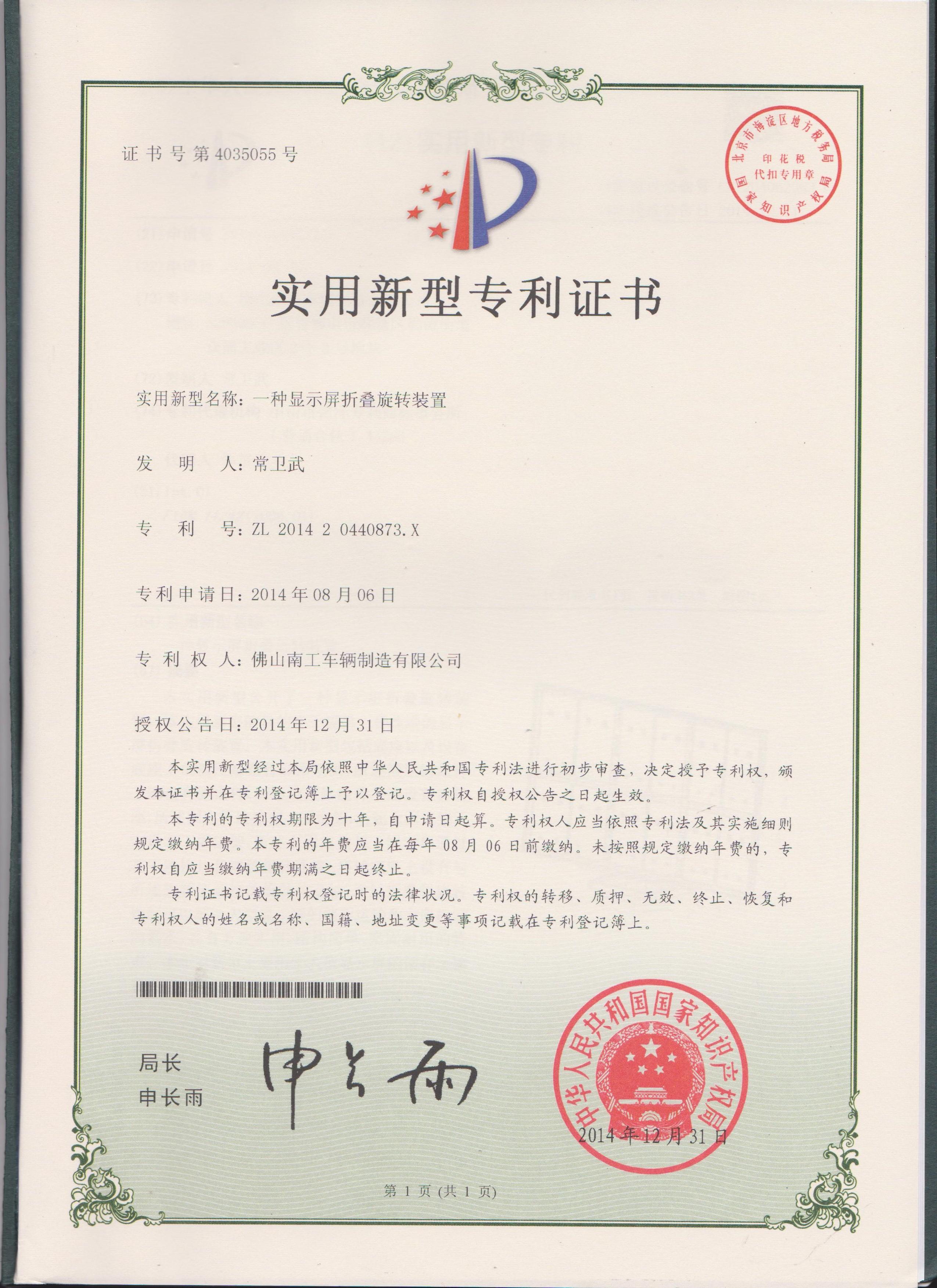 LED廣告拖車顯示屏折疊旋轉