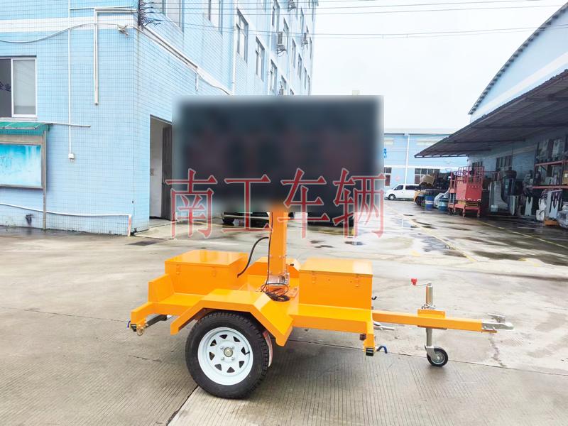 0.5噸輕型LED廣告拖車(chē) 交通指示燈工具拖車(chē) 帶太陽(yáng)能板