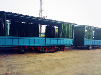 1676860131450725.jpg 5噸移動式雨篷平板拖車4I.jpg