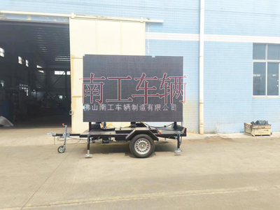 簡(jiǎn)易款LED廣告拖車(chē)4I.jpg